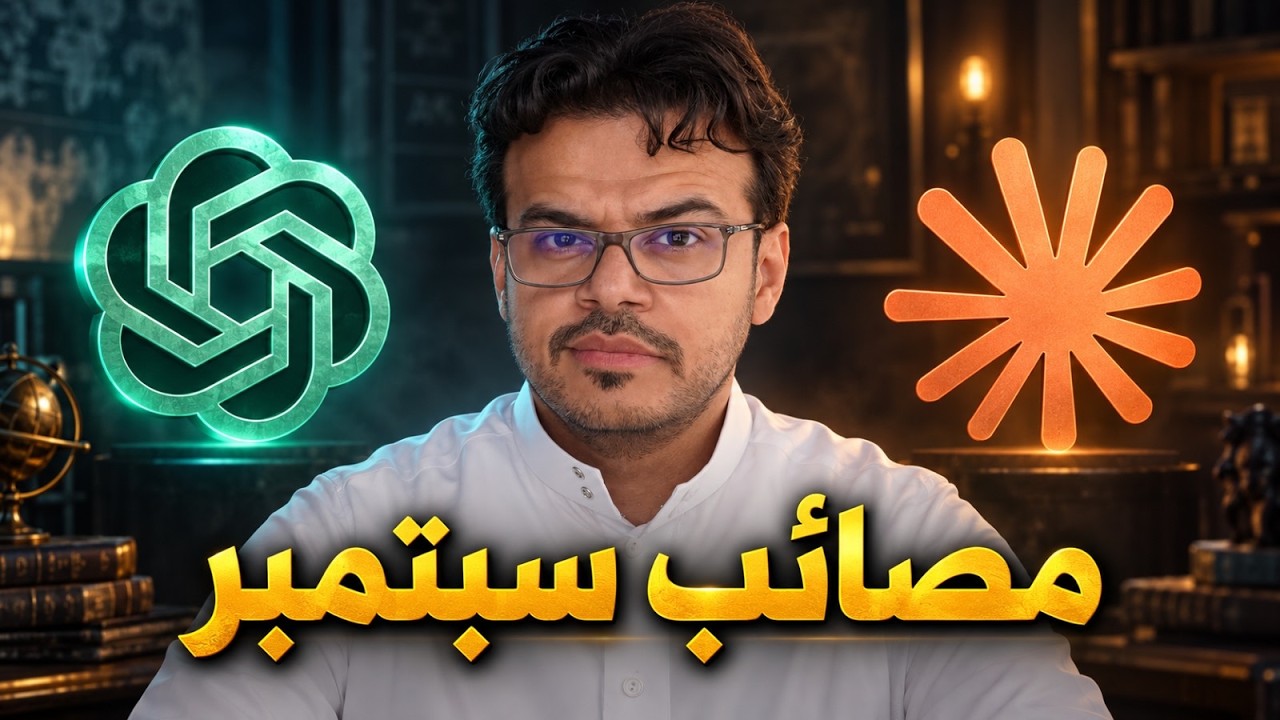 Latest Title & Thumbnail
