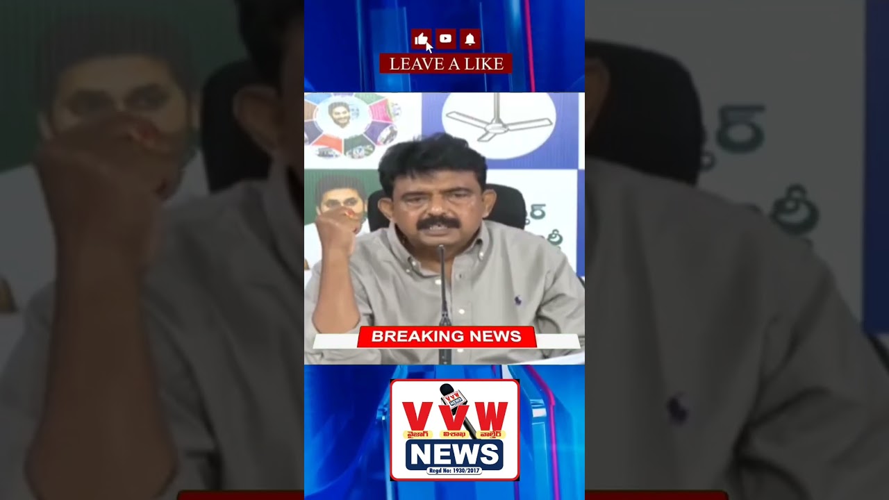 లోకేష్ యువగలం టీంకు ఉద్యోగ అవకాశాలు #vvwnews #ytshorts