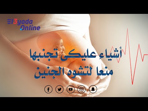 فيديو: لماذا تشوه الجوز: معلومات عن Knopper Galls على أشجار البلوط