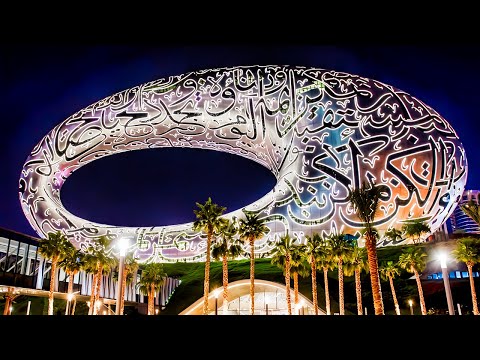 Видео: Полный тур по Музею будущего в Дубае — самое красивое здание в мире (путешествующее видео в 4K)