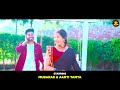 Haye dhana  new kumaoni song  teaser  gokul samant  arti tamta  mubarak  asheem mangoli 