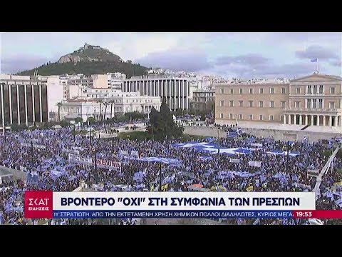 Ειδήσεις Βραδινό Δελτίο