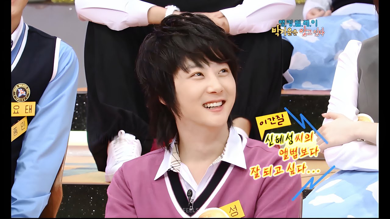 ✂️ 071013｜스타골든벨｜신혜성 CUT.zip #신혜성 #신화 #fanedit