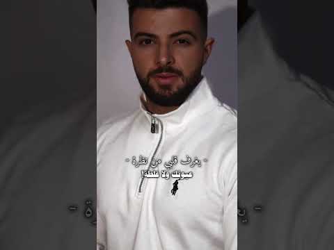 يغرف قلبي من نظرة اكسبلور ترند لايك دويتو Comedyfims تيك توك ترند تيك توك ضحك 