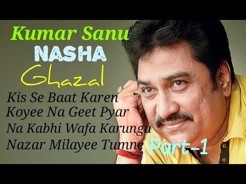 Kumar Sanu Ghazals Nasha Album Kis Se Baat Karen Ghazals By Kumar Sanu Hindi Songs Kumar Sanu