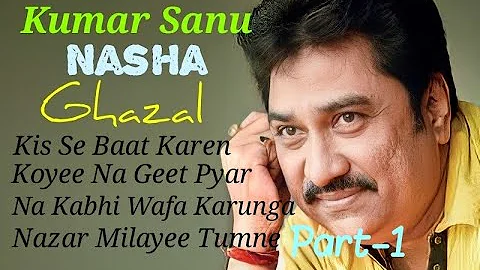 Kumar Sanu Ghazals, Nasha Album, Kis Se Baat Karen, Ghazals By Kumar Sanu, Hindi Songs Kumar Sanu.