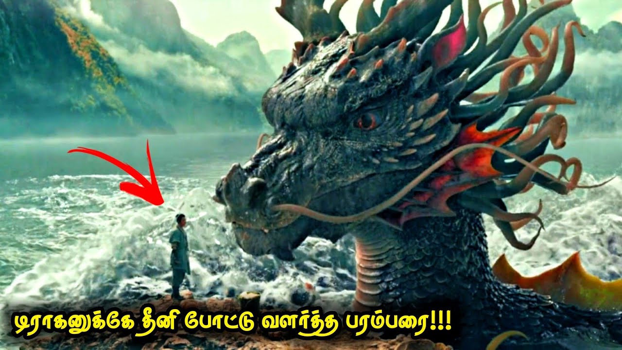 டிராகனுக்கே தீனி போட்டு வளர்த்த பரம்பரை | Top Ten Movies | Voice Over | Tamil Movies