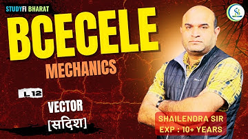 L 12 - vector | BCECE LE 2026 | Engineering Mechanics | Full Concept & Numericals