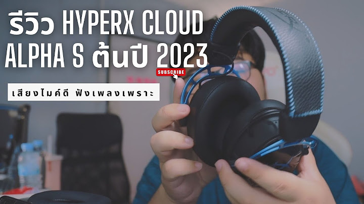 Hyperx cloud alpha ไมค ไม ม เส ยง