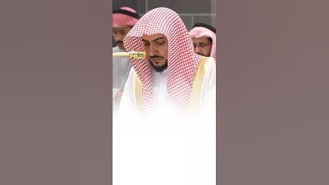 سورة القدر بصوت الشيخ الوليد بن خالد الشمسان من المسجد الحرام