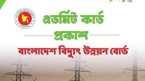 bpdb security guard physical exam date2024// #bpdb #scurity #physicaltest