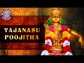 Yajanasu Poojitha | Ayyappa Devotional Songs | Ayyappa Nithyaparayanam