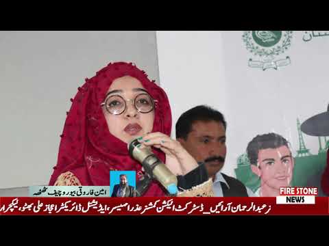 Thatta Election Commission conducts voter awareness campaign seminar and walk in local college