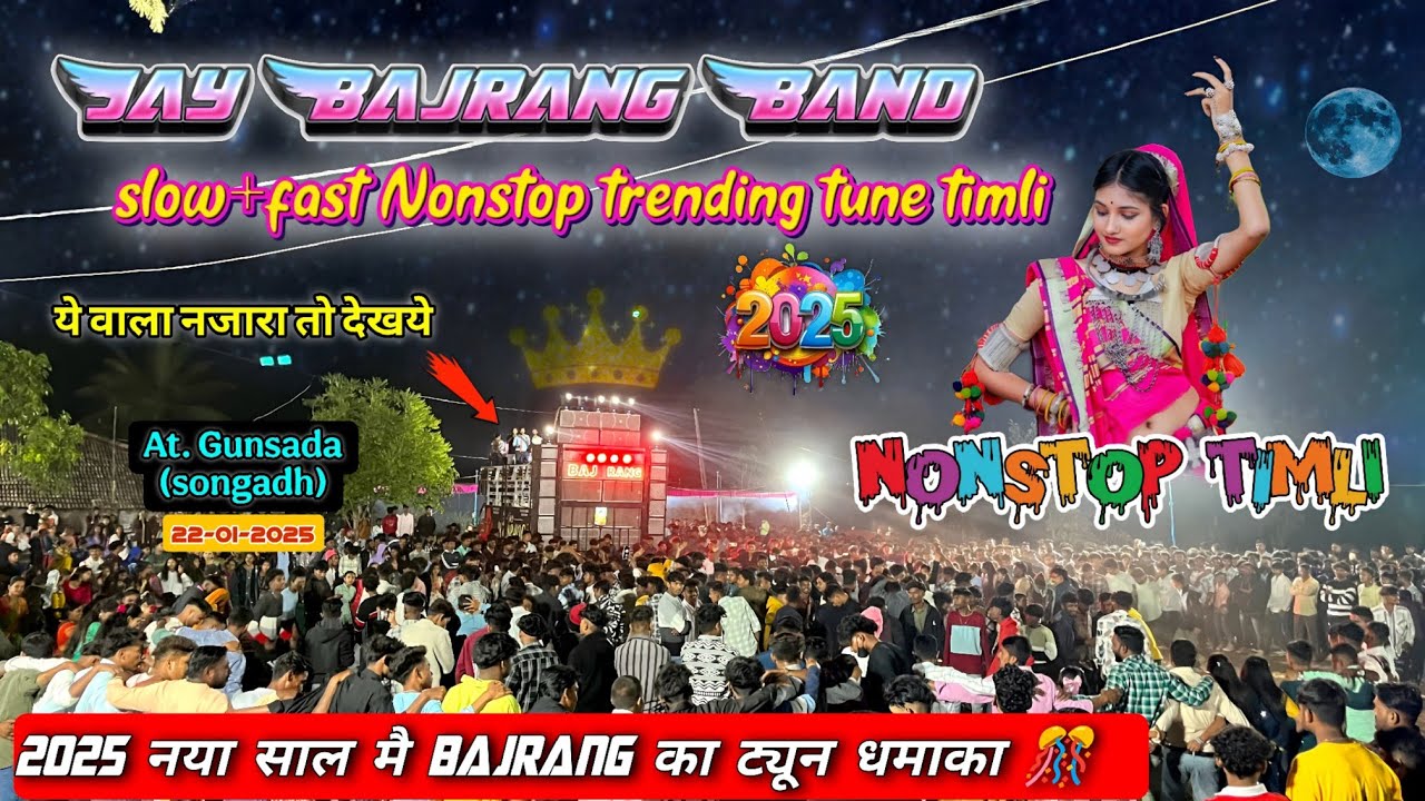 Jay Bajrang Band 2025 |❤ Slow Fast Nonstop tune timli |👌 सुपरहिट nonstop tur tone timli at gunsada