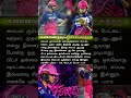 கண்ணை மூடிட்டு பேட்ட சுத்தல 😡 | #vaibhavsuryavanshi #vaibhavsuryavanshibatting #tataipl2026 #shorts