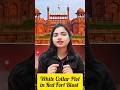 Red Fort Blast का White Collar Terror Connection | दिल्ली धमाके के पीछे कौन थे मास्टरमाइंड?