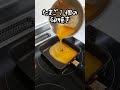 【お弁当作り】専業主婦が作る旦那弁当~レンチン大葉焼売編~ #shorts