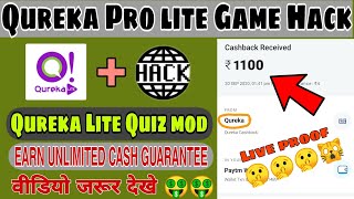 Qureka lite Quiz Game hack with live proof || Quiz Games hack with payment proof || Qureka lite Mod screenshot 1