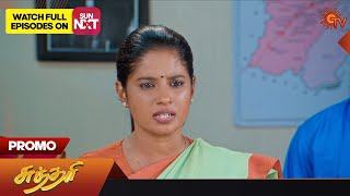 Sundari-Sun TV Tamil Serial