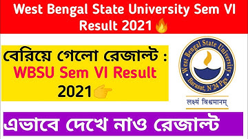 বেরিয়ে গেলো WBSU Sem VI Result 2021🔥: এভাবে দেখে নাও রেজাল্ট
