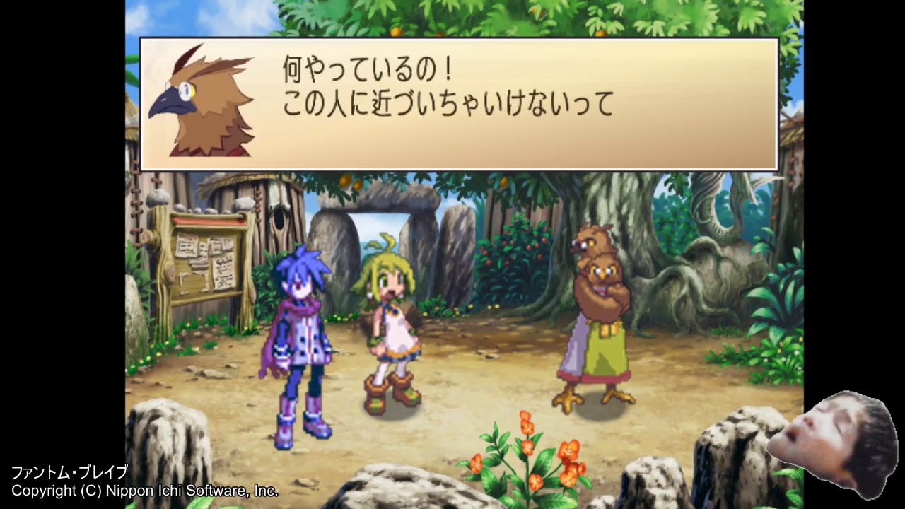 ファントム ブレイブ Pc プレイ動画 02 第1話 続き Steam Youtube ファントム ブレイブ Pc プレイ動画 02 第1話 続き Steam Youtube
