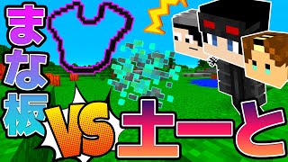 マインクラフト まな板vs土ーとでウィザー討伐チャレンジバトル 前編 マイクラmod実況 的youtube視頻效果分析報告 Noxinfluencer マインクラフト まな板vs土ーとでウィザー討伐チャレンジバトル 前編 マイクラmod実況 的youtube視頻效果分析報告 Noxinfluencer