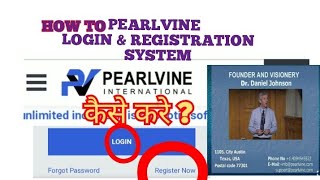 HOW TO REGISTRATION FORM PEARLVINE.COM#  PEARLVINE LOGIN SYSTEM#  HOW TO LOGIN PEARLVINE INTERNATION