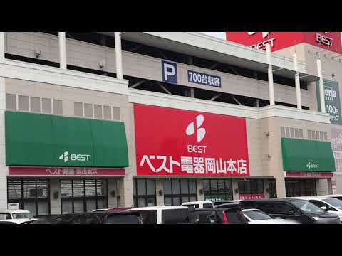 ホームメイト ベスト電器 岡山本店