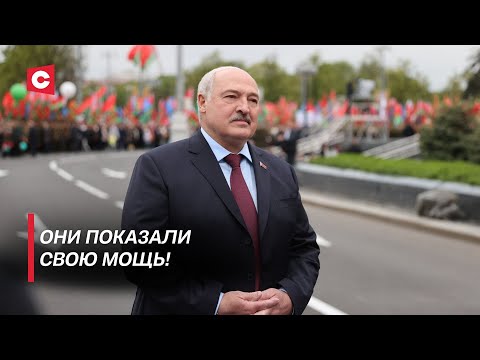 Видео: Лукашенко на параде в Москве! Как это было?