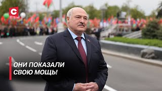 Лукашенко на параде в Москве! Как это было?