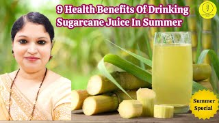 9 Health Benefits of drinking Sugarcane🍹Juice in Summer गन्ने के जूस के अद्भुत फायदे #summerdrink