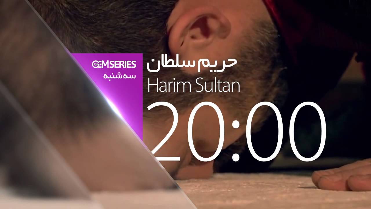 GEM Series Promo YouTube