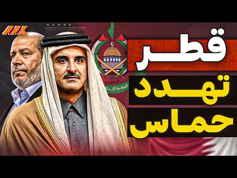 خطة ترامب النهائية لغزة طرد حم اس من قطر وتركيا يديعوت تكشف سر شرم الشيخ الأخير