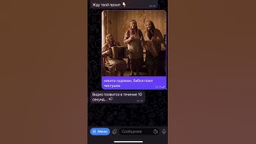 ⚡️Как сделать такие видео бесплатно - ссылка в профиле #chatgpt #ai #veo3 #нейросеть #Midjourney