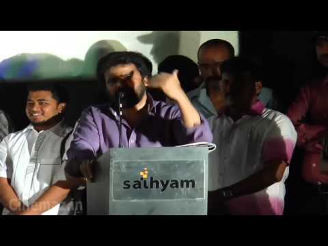 DIRECTOR AMEER ABUSES IT PROFESSIONALS