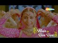 Main Vari Vari - Lyrical | Rani Mukherjee | Kavita K | AR Rahman | Mangal Pandey: The Rising (2005) Mp3 Song