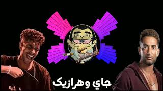 HARAZEEK AFROTO Ft AMR SAAD | هرازيك - عفروتو و عمرو سعد من مسلسل توبه رمضان ٢٠٢٢ PROD BY El7awy