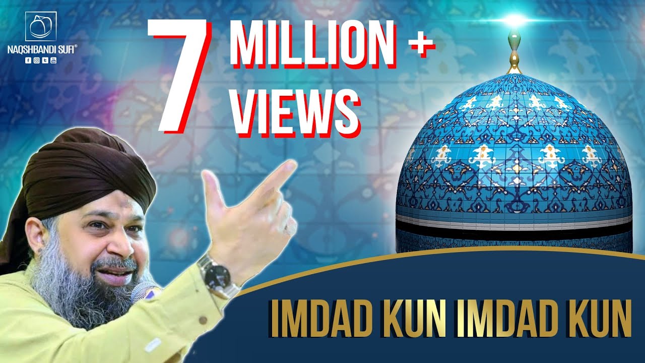 Imdad Kun Imdad Kun  Owais Raza Qadri  Brierfield UK  180119