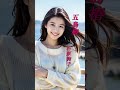 【五島椿】 石原詢子 #演歌 #五島椿 #石原詢子 #shorts #響TV