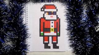 Санта Клаус по клеточкам Как нарисовать Пиксель арт Майнкрафт ,  пиктограмма
