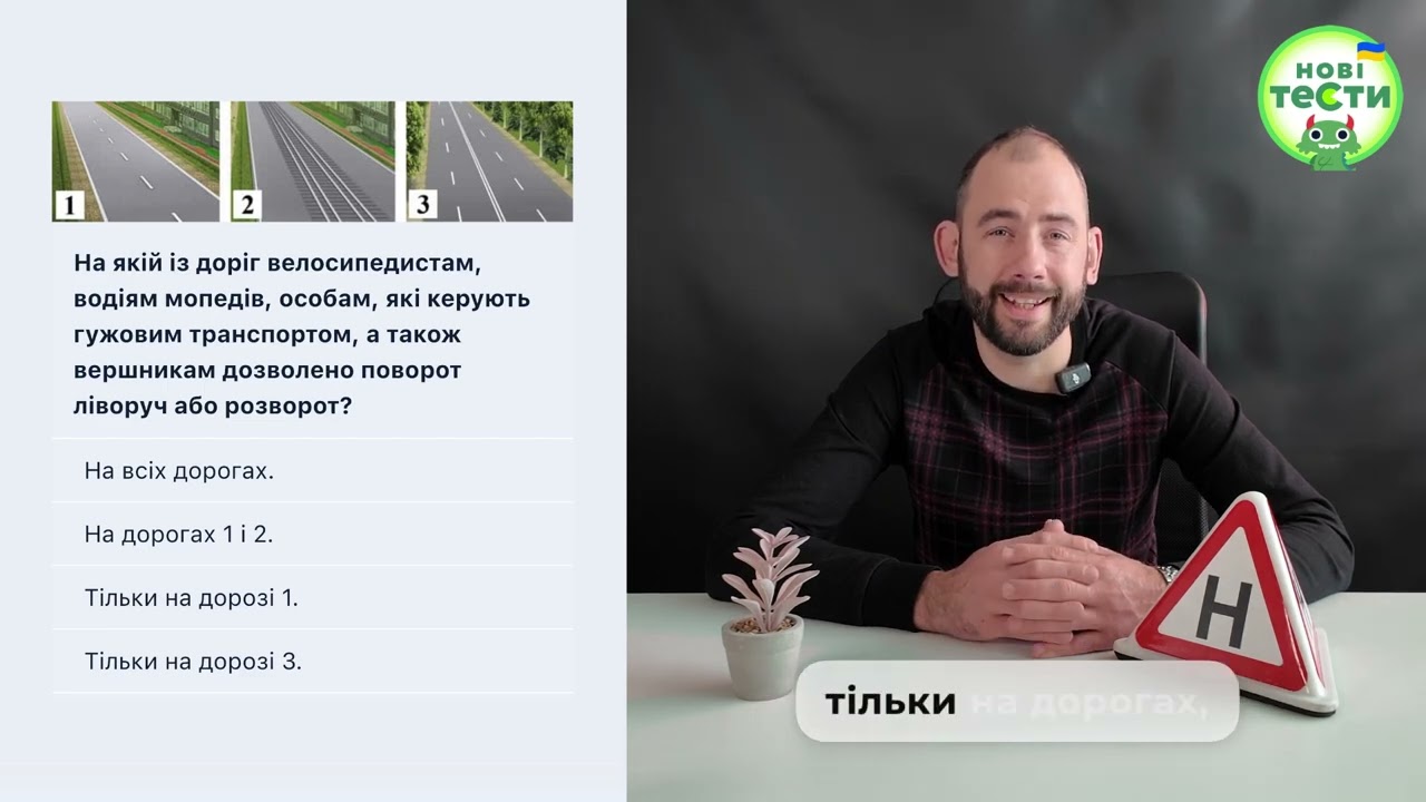 Постер відеопояснення