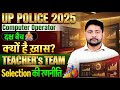 UP Police Computer Operator 2025 | दक्ष बैच Team Intro, Computer Operator Exam Strategy By Ankit Sir
