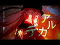 Genshin Impact Anime Opening 6 | •Earthmind - Arcadia•