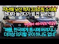 일본반응 | 닛산 적자 3.8조원에 현대차 놀리다가 벙찐 일본인들 "애플, 한국에게 동시에 버려지니 더이상 의지할 곳이 하나도 없네"