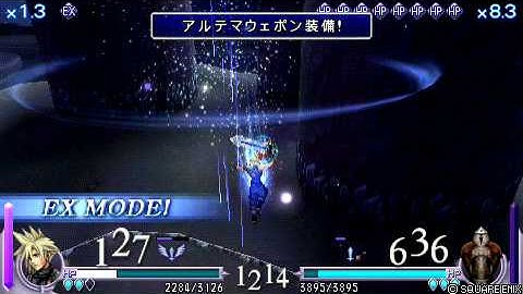 Dissidia - Cloud (Limit Break)