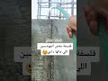 رش الاعمدة السعودية الرياض الكويت قطر عمان الاردن الامارات امريكا جدة السعودية العراق