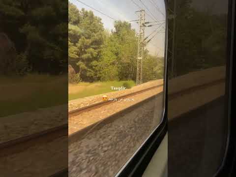 ترانه شهرآشوب هایده تهران