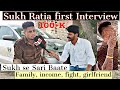 Sukh ratia first interview  sukh ratia interview  sukh ratia ka pahla interview mj5911