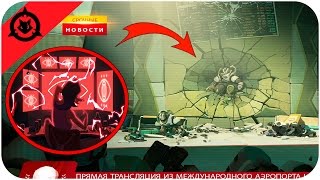 НОВЫЙ ЗЛОДЕЙ OVERWATCH ИФИ ОЛАДЕЛЕ ДУМФИСТ И АНКОРА - ТЕОРИИ ОВЕРВОТЧ