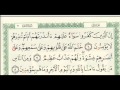 تفسير شرح لسورة البقرة من آية ٦ إلى آية ١٦ للشيخ فهد العمار HD الوصفف مهممء